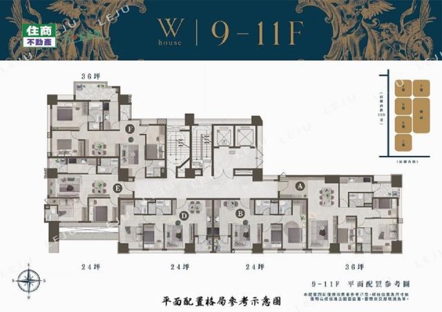 台北大同區大樓-12