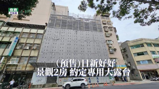 台北大同區大樓-0
