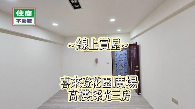 台北中山區大樓-0