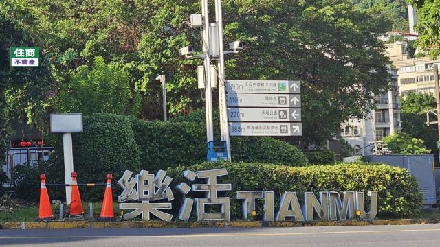 士林華廈-8