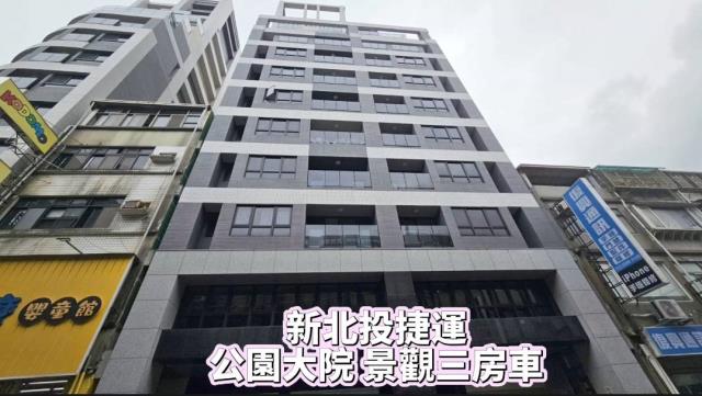 台北北投大樓-0